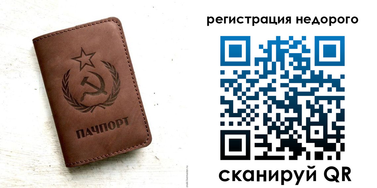 прописка поиск в Конаково