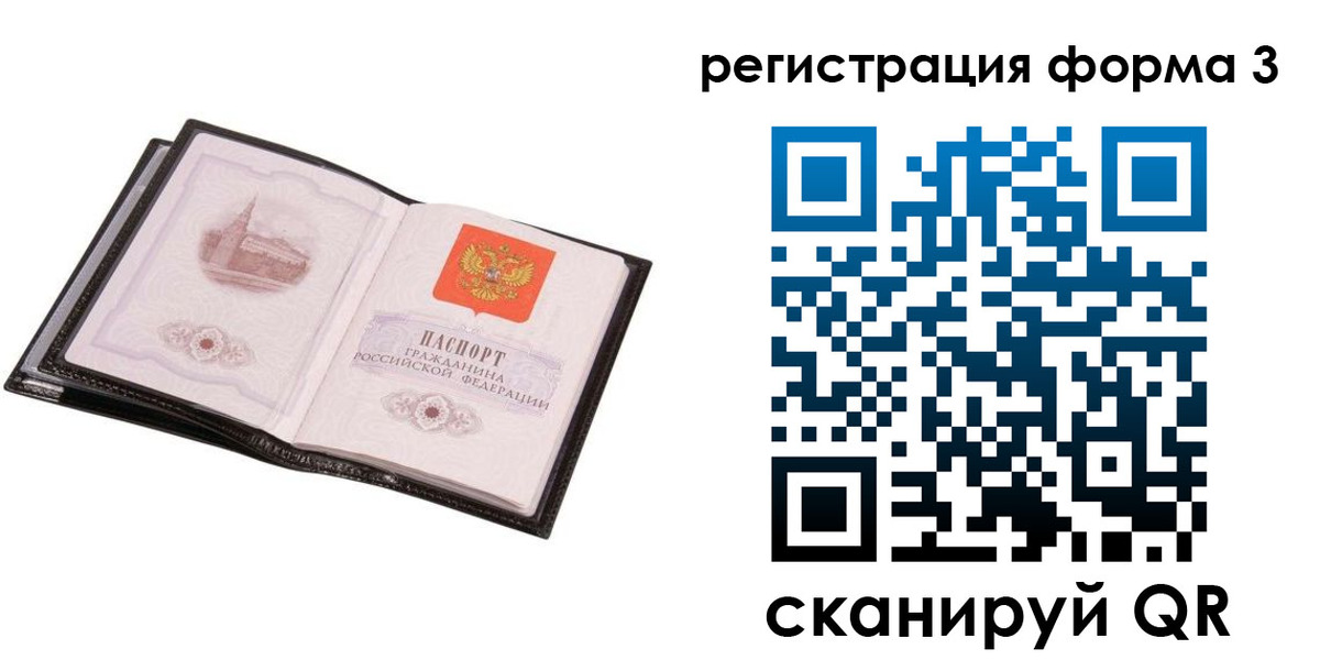 временная регистрация адрес в Конаково