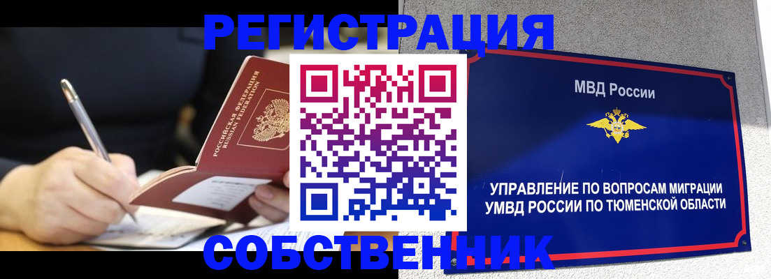 форма 3 в Конаково