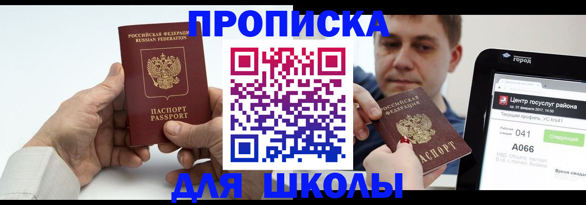 временная регистрация госуслуги в Конаково