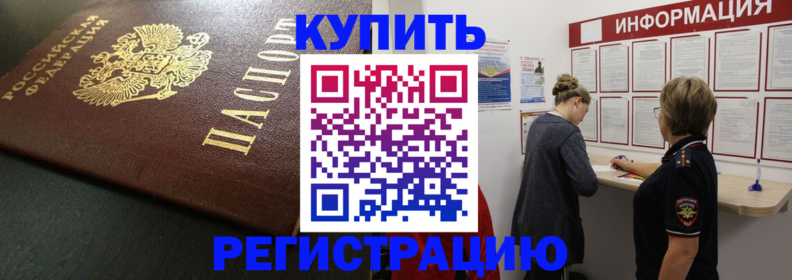 регистрация для дет. сада в Конаково